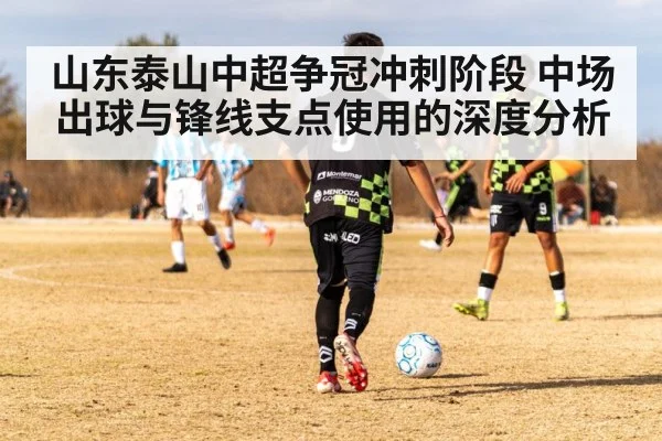 soccer striker heading ball